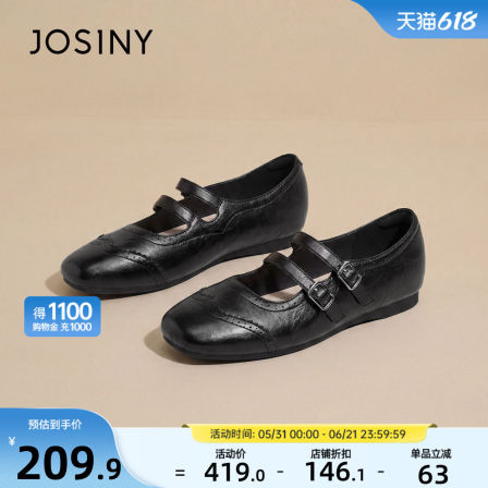 卓诗尼圆头布洛克平跟双扣单鞋2026复古显瘦配半身裙温柔休闲女鞋