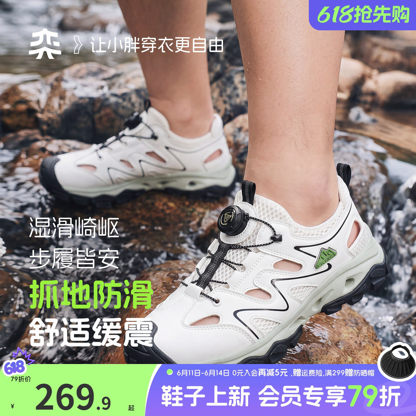 奕时代胖男童大码溯溪鞋青少年涉水包头凉鞋大童速干沙滩鞋子防滑主图