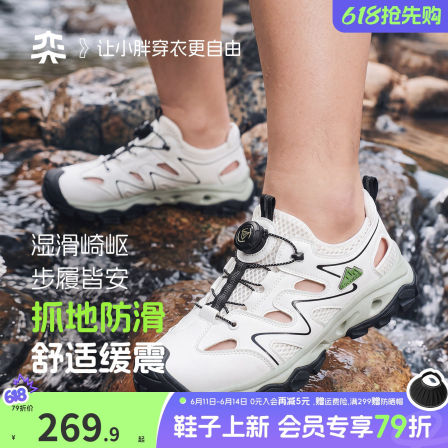 奕时代胖男童大码溯溪鞋青少年涉水包头凉鞋大童速干沙滩鞋子防滑