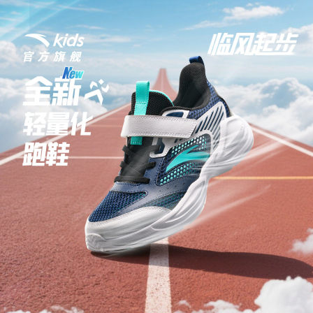 安踏儿童运动鞋男童鞋子2026夏新款大童跑鞋跑步鞋轻便舒适学生
