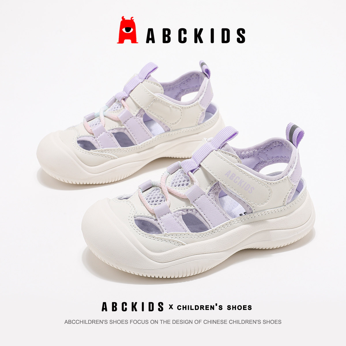 ABCkids童鞋女童玛丽珍凉鞋夏季透气儿童洞洞鞋夏鞋运动沙滩鞋女主图