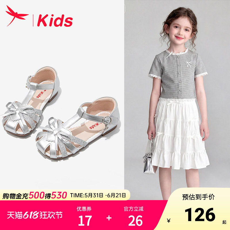 红蜻蜓女童鞋子儿童小公主凉鞋水晶2026新款夏季夏款大童宝宝银色主图