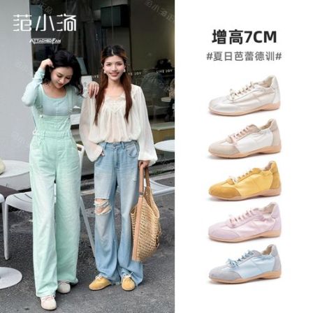 部分现货!! 范小洛女鞋内增高7cm德训鞋女2026夏款运动休闲鞋凉鞋