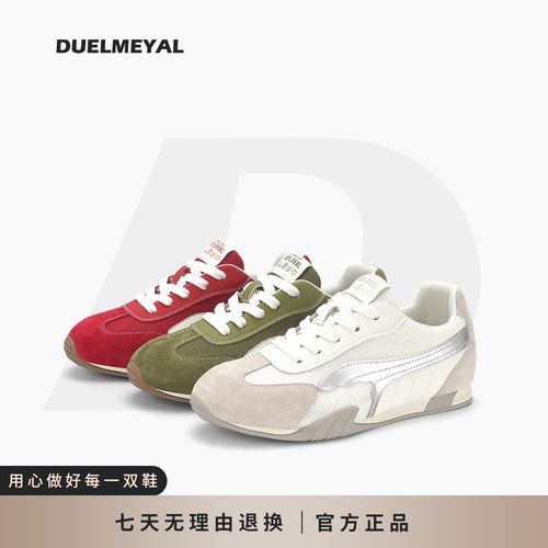 杜米亚复古拼色德训鞋女软底透气休闲阿甘鞋D6-152018主图