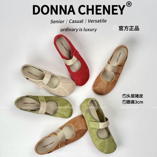 DONNA CHENEY勃肯玛丽珍2026韩版头层猪皮复古软底内增浅口小单鞋主图
