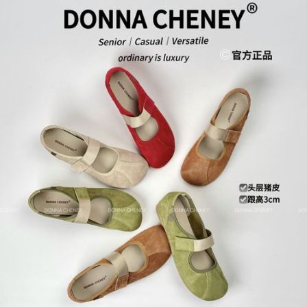 DONNA CHENEY勃肯玛丽珍2026韩版头层猪皮复古软底内增浅口小单鞋