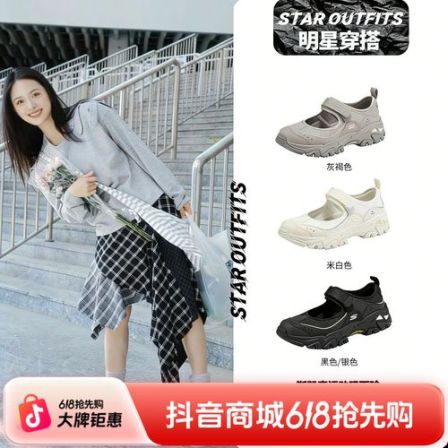 沈月同款|斯凯奇26春夏新款女鞋玛丽珍运动鞋厚底户外凉鞋180211