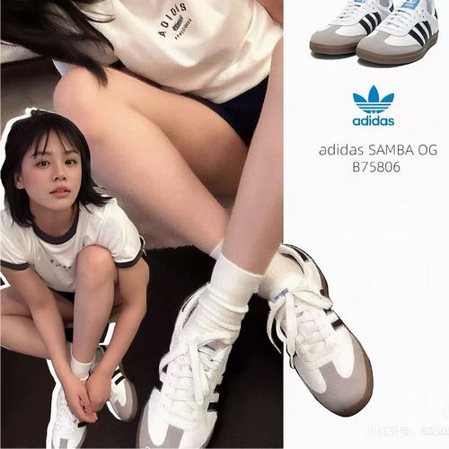adidas SAMBA OG SHOES 经典桑巴休闲运动鞋「T头鞋」白色B75806主图