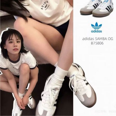 adidas SAMBA OG SHOES 经典桑巴休闲运动鞋「T头鞋」白色B75806