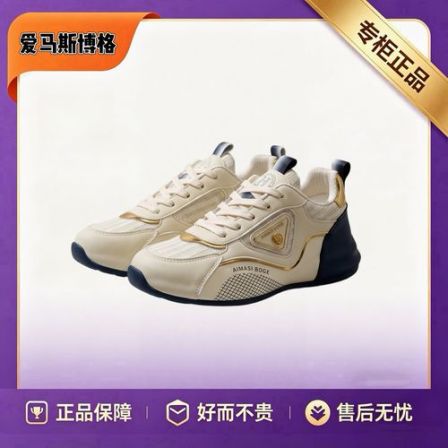AIMASIB0GE专柜正品!高定手工定制轻奢休闲鞋【男女同款】
