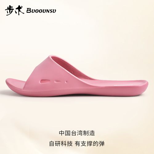步术中国台湾进口夏凉拖鞋新款eva拖鞋居家室内浴室防滑轻便凉拖主图