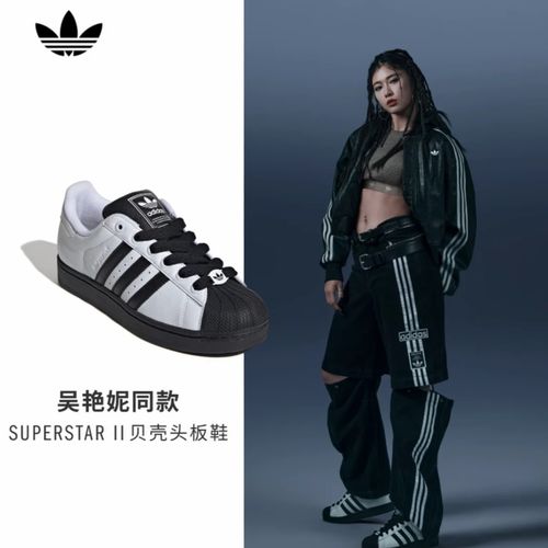 adidas三叶草SUPERSTAR 2代经典白复古贝壳头运动板鞋 KK4473 GB主图