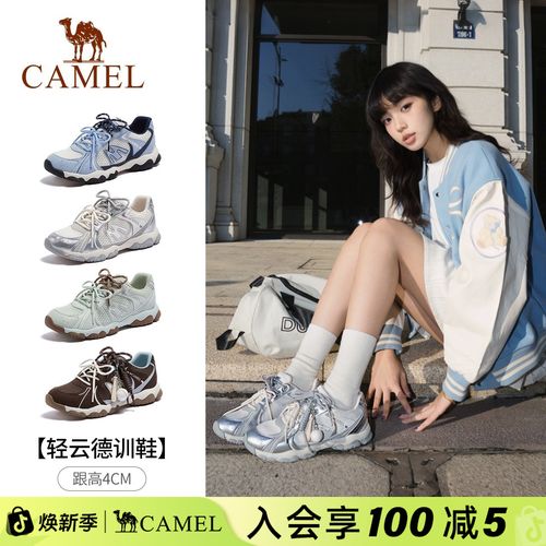 【王俊凯同款-轻云德训鞋】骆驼26夏季户外粉彩风复休闲古透气女鞋主图