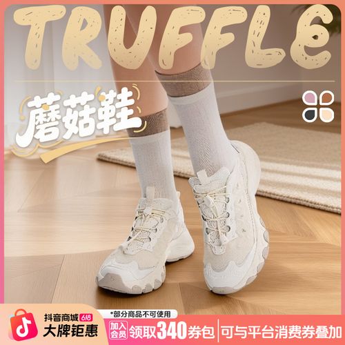 Fila斐乐蘑菇鞋夏季薄款透气情侣复古老爹鞋F12W621111F主图