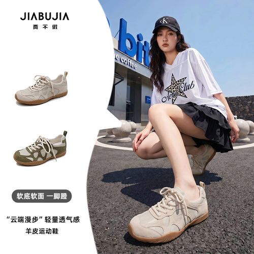 贾不假德训鞋女2026新款夏季爆款软底系带阿甘鞋百搭运动休闲鞋主图