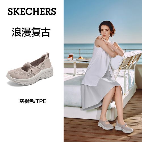 【618购物节】斯凯奇新款玫瑰玛丽珍一脚蹬女鞋时尚单鞋透气159117主图