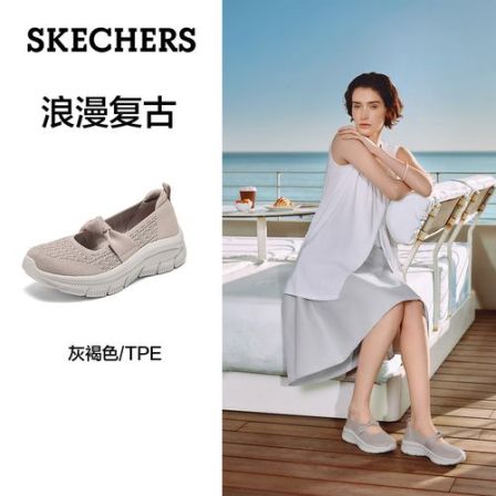 【618购物节】斯凯奇新款玫瑰玛丽珍一脚蹬女鞋时尚单鞋透气159117