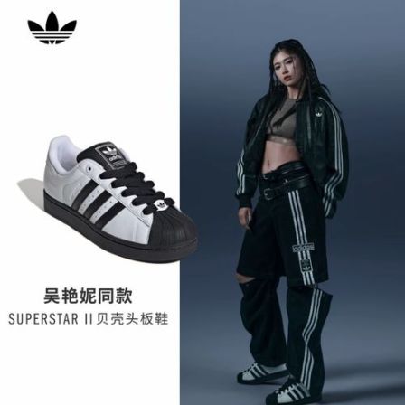 adidas三叶草SUPERSTAR II SHOES 经典贝壳头板鞋小白鞋KK4473 