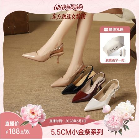 读媄D-LDR大姚大尧【小金条】26夏季新款尖头细跟护趾棉高跟鞋2988