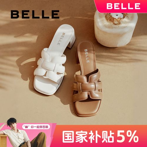 【国家补贴】百丽法式一字拖鞋女夏季软底百搭真皮粗高跟外穿凉拖鞋主图