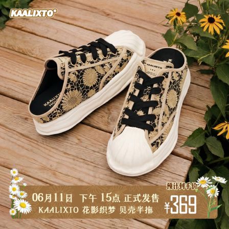 【保价618】 Kaalixto贝壳星星鞋厚底半拖懒人鞋夏季男女同款