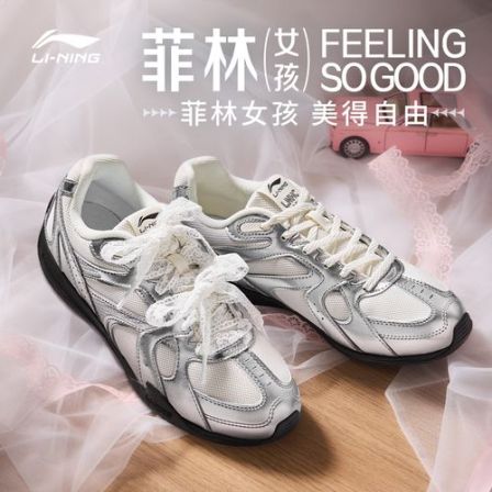 LI-NING/李宁美得自由｜菲林Retro百搭男女休闲鞋AGLV137/AGLV204