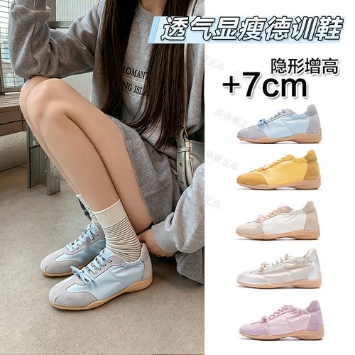 品语媛7cm夏季透气软底显瘦德训鞋ins女小个子增高运动休闲鞋3233主图