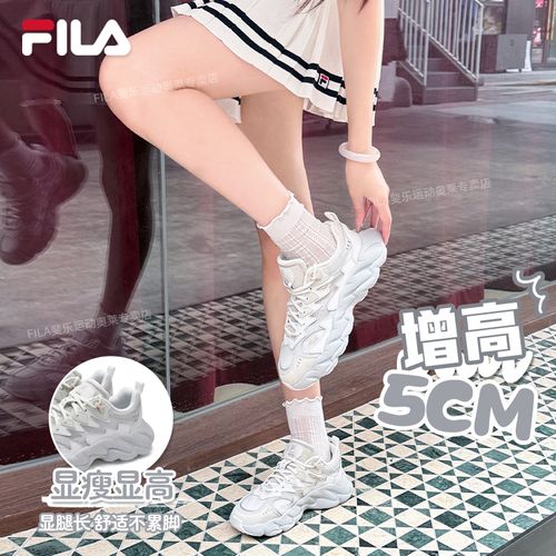 Fila/斐乐【蕨草2代】26新款休闲复古透气运动老爹鞋F62W622195F主图