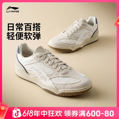 李宁月白 Retro休闲鞋男2026减震轻质经典低帮运动鞋050/AGCW049主图