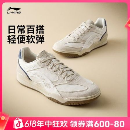 李宁月白 Retro休闲鞋男2026减震轻质经典低帮运动鞋050/AGCW049