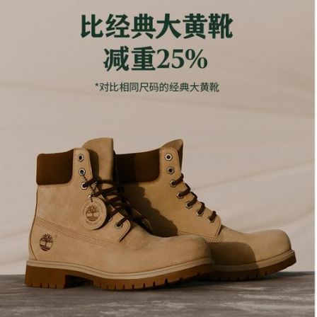 添柏岚官方TIMBERLAND25轻量防水靴男鞋大黄靴户外高帮靴|A6CH6