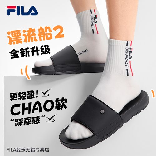 斐乐男款凉鞋防臭防滑漂流船夏季运动凉拖鞋夏日户外F12M623598F主图
