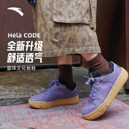 安踏【凯里·欧文同款】HELA CODE丨踹步鞋男鞋板鞋篮球鞋运动休闲鞋