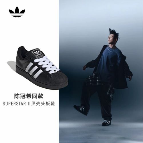 adidas/三叶草SUPERSTAR 2代经典黑色贝壳头运动板鞋KK4474 L GB主图