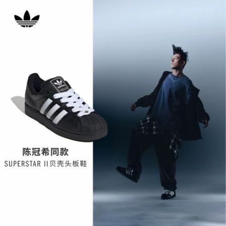 adidas/三叶草SUPERSTAR 2代经典黑色贝壳头运动板鞋KK4474 L GB