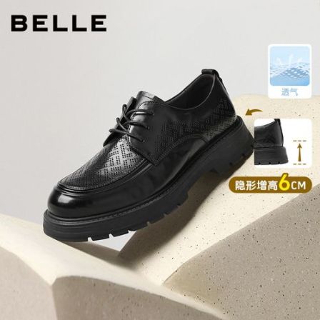 【国家补贴】【厚底增高6CM】百丽打孔透气真皮商务休闲皮鞋男士A2118