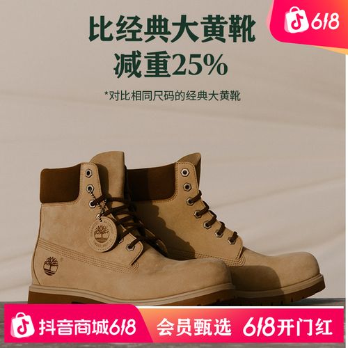 【轻量】添柏岚官方TIMBERLAND 轻量单色防水靴男女同款A6CH6主图