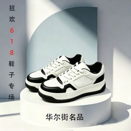 【华尔街名品】2026夏季新款时尚百搭潮流鞋子-111