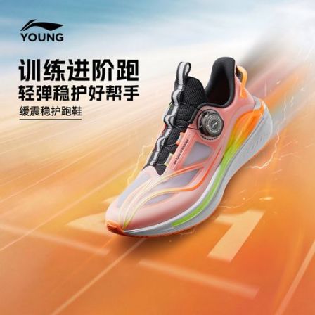 DD李宁儿童男大童2026新款御风透气低帮不系带跑步鞋YKFW068