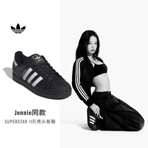 【滔搏联动】adidas阿迪达斯SUPERSTAR贝壳头运动休闲鞋LA1391主图