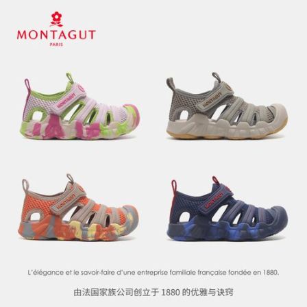 【梦特娇】梦特娇儿童夏季运动凉鞋鞋子包头BG65367+26码-37码