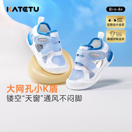【国家补贴】卡特兔夏季1-3岁凉鞋童鞋K盾机能鞋宝宝学步鞋X4BEA28主图