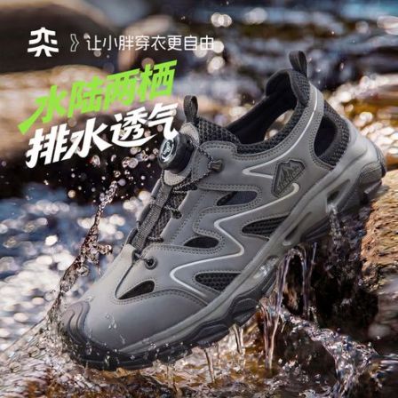 奕时代胖男童大码包头凉鞋青少年涉水溯溪鞋大童软底沙滩鞋子防滑