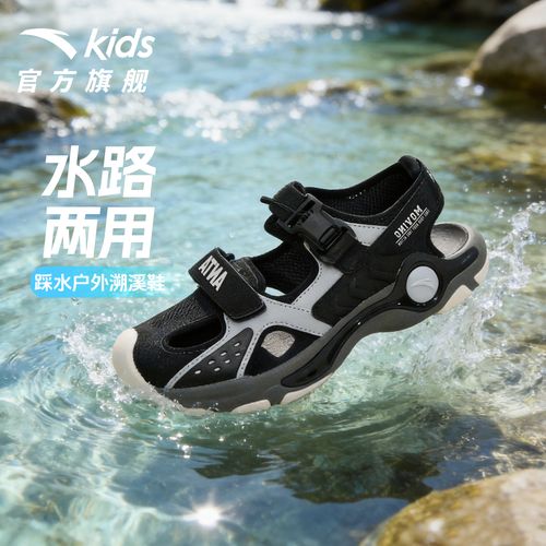 安踏儿童男大童户外系列夏季透气舒耐磨适防滑框子鞋休闲舒适主图
