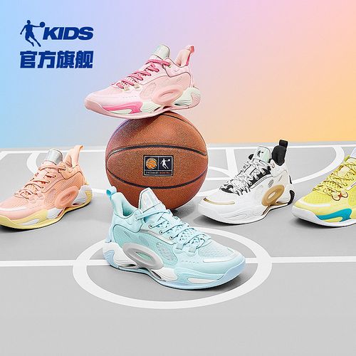 【季末清货全场一口价】新【限量版-破晓】乔丹儿童篮球鞋网面透气主图