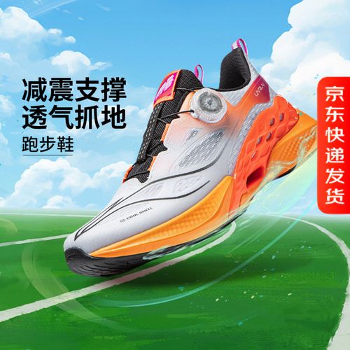 【夏季新品】李宁儿童行云2超轻透气防滑跑步鞋减震运动鞋YKFW006主图