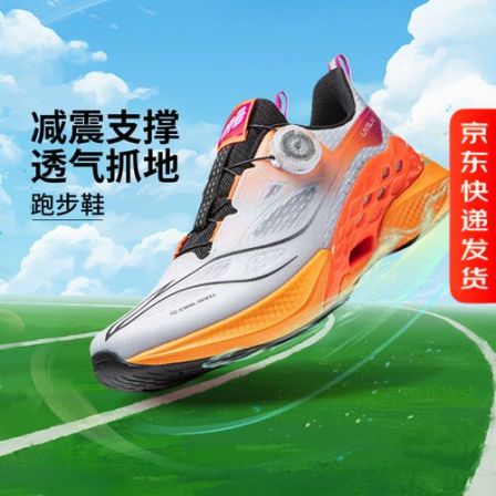 【夏季新品】李宁儿童行云2超轻透气防滑跑步鞋减震运动鞋YKFW006