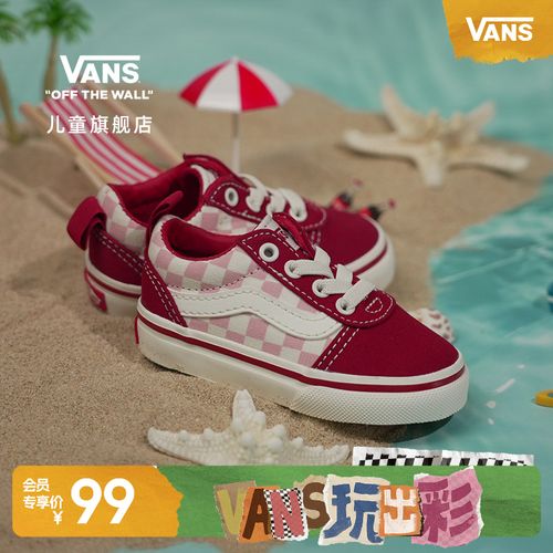 Vans范斯童鞋官方 Ward多色休闲一脚蹬小童板鞋KY8RDP主图