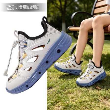 暑期提前购！【涉水速干】鸿星尔克儿童包头凉鞋溯溪鞋征途2男女童鞋