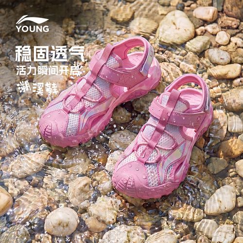 包头防撞软底魔术贴凉鞋李宁童鞋3-9岁小童运动鞋【LYY】YKKS016主图